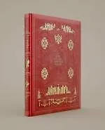 Речи, которые изменили Россию