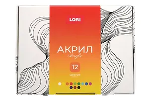 Краски акриловые Классика, 12 цв. по 15 мл (Акрк-009) 3150824