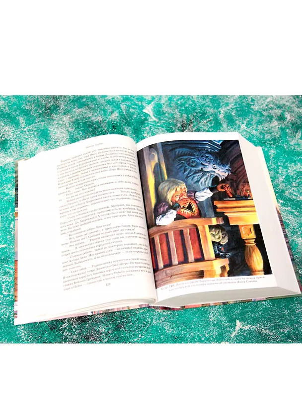 Книга Битва королей (Джордж Р.Р. Мартин) — 6
