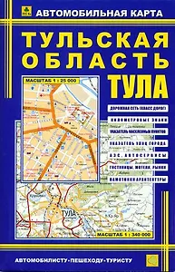 Карта Тула Автомобильный план города (1:25000)