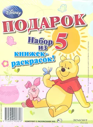 (Укр)НР N10132.Лунтик и его друзья. — 2345817 — 1