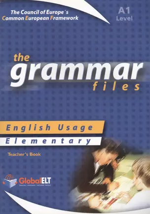 The Grammar Files. English Usage. Elementary. Level A1. Teacher's Book — 2607157 — 1