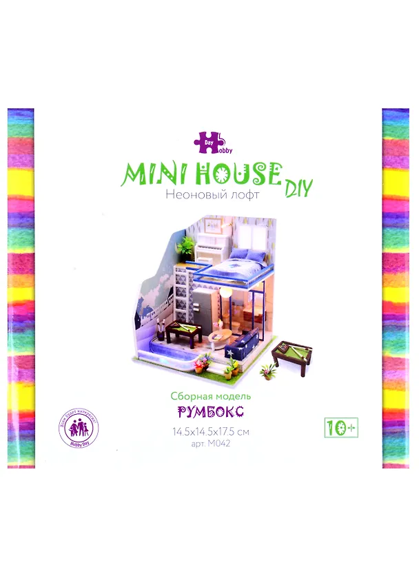 Сборная модель Румбокс MiniHouse Неоновый лофт (14,5х14,5х17,5см) 2868144 — 2