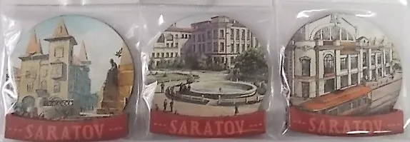 Магнит Саратов (фанера) (ассортимент) (d 60мм) 2473700 — 1