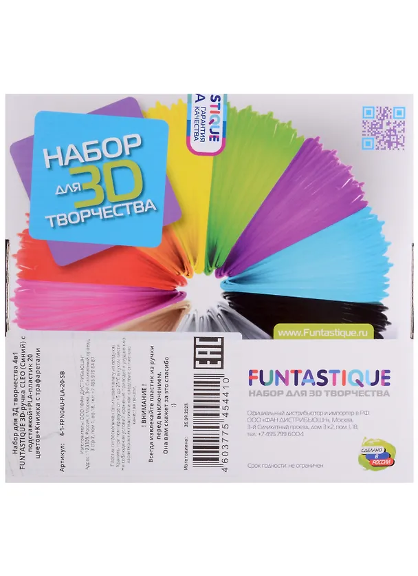 Набор для творчества 4 в 1. Funtastique 3D-ручка CLEO (Синий) с подставкой + PLA-пластик 20 цветов + Книжка с трафаретами 3007392 — 2
