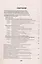Общевоинские уставы Вооруженных сил Российской Федерации. Сборник нормативных правовых актов (Проспект) (2025) — 3092283 — 2