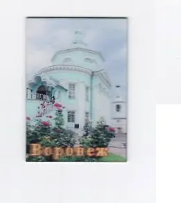 Сувенирная продукция 3D магниты (5х7) 2289807