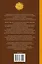 Самоучитель совершенной личности. 10 шагов на пути к счастью — 2369532 — 2