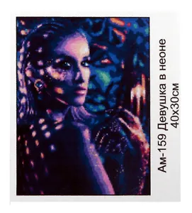 Алмазная мозаика 30*40 см (полное заполнение) "Девушка в неоне"