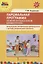 Парциальная программа "В мире музыкальной драматургии". Музыкально-ритмическая деятельность с детьми дошкольного возраста. 3-7 лет — 2716313 — 1