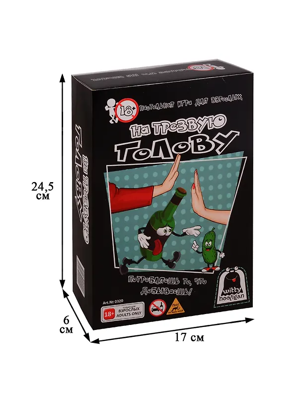 Настольная игра Witty Hooligan На трезвую голову 2785517 — 2