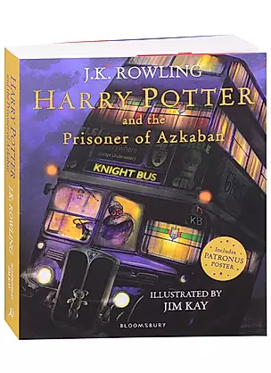Harry Potter and the Prisoner of Azkaban — 2847652 — 1