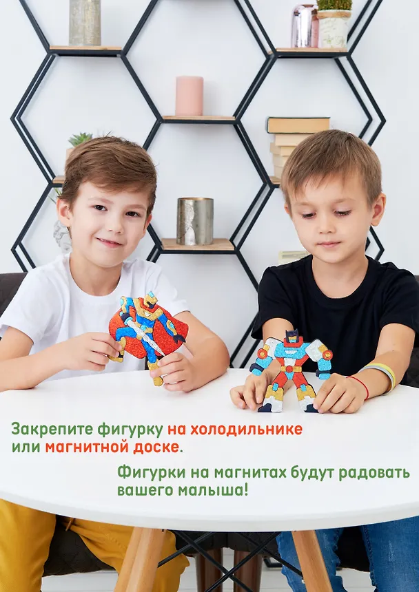 Игрушки на магнитах с фольгой. Супергерои 2868537 — 7
