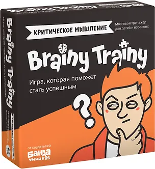 Игра-головоломка Brainy Trainy "Критическое мышление" 2961511