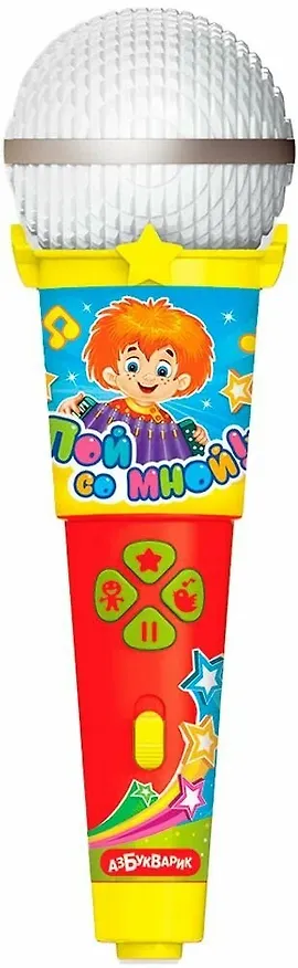 Песенки В. Шаинского (Микрофон Пой со мной!) 339530 — 2