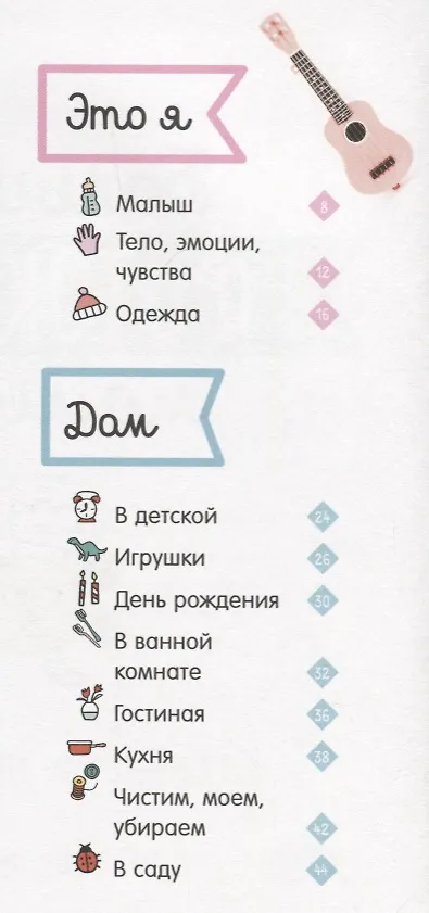 Книга Главная книга малыша. Большая фотокнига малыша () — 2