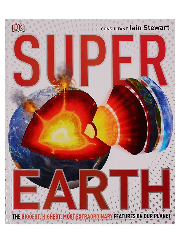 Книга Super Earth (Йен Стюарт) — 1