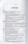 Государство, право, общество в условиях глобализирующегося мира. Монография. — 2827350 — 2