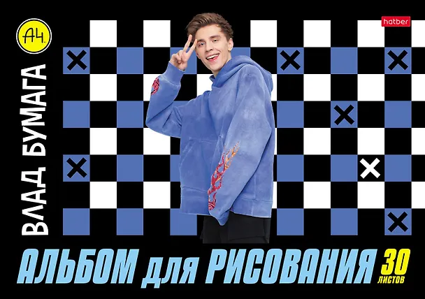 Альбом для рисования «Влад А4» Hatber А4, 30 листов, скрепка, в ассортименте 3046938 — 2