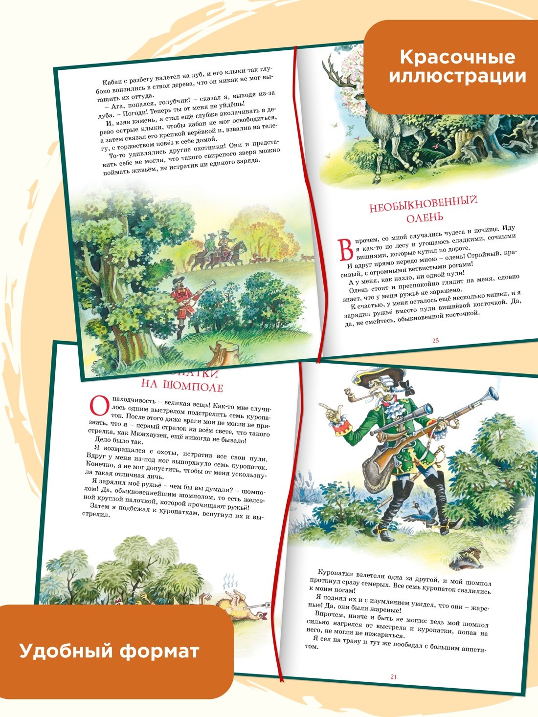 Изображение бумажной книги