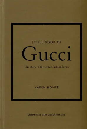 Книга The Little Book of Gucci: The Story of the Iconic Fashion House ()
