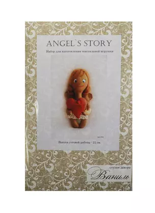 Набор для изгот. текстильной игрушки Angel`s Story Ваниль (006) (21см) (упаковка) — 2436840 — 1