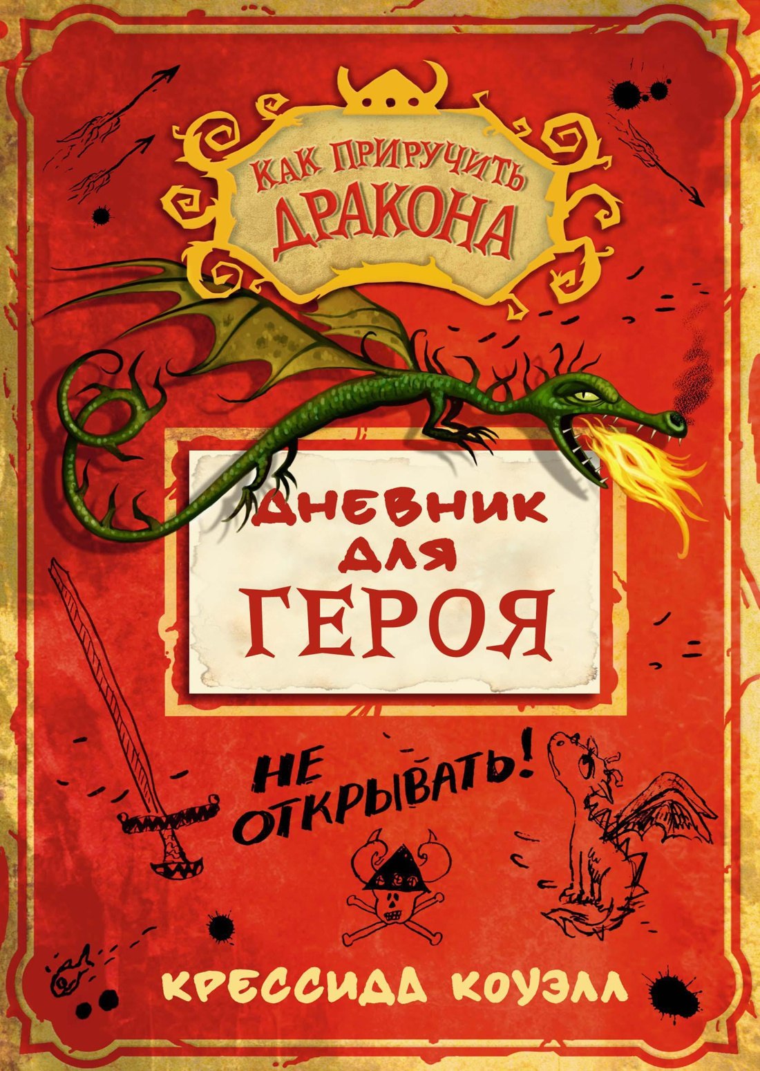 #