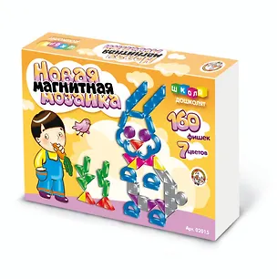 Новая магнитная мозаика (02015) (160 эл.) (7 цв.) (коробка) (ДК) 2287446