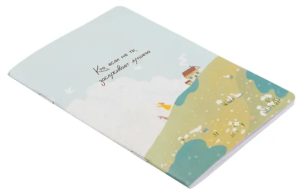 Записная книжка «Dreamer.Холм» А6, 32 листа в клетку, скрепка, Be Smart 3151073 — 2