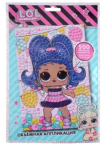 Объемная аппликация LOL SURPRISE! Вайлет