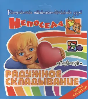 Сердечко — 2396312 — 1