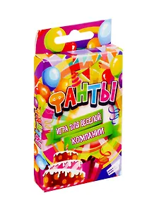 Игра детская настольная DREAM MAKERS Фанты. Cards