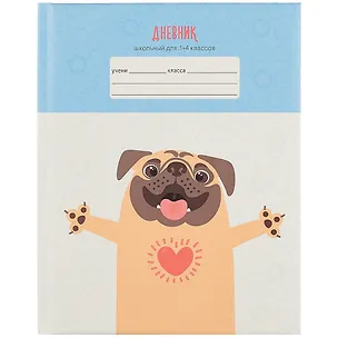 Дневник для младших классов Unnika, "Весёлый мопс" 250985