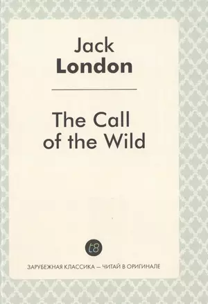 The Call of the Wild — 2475477 — 1