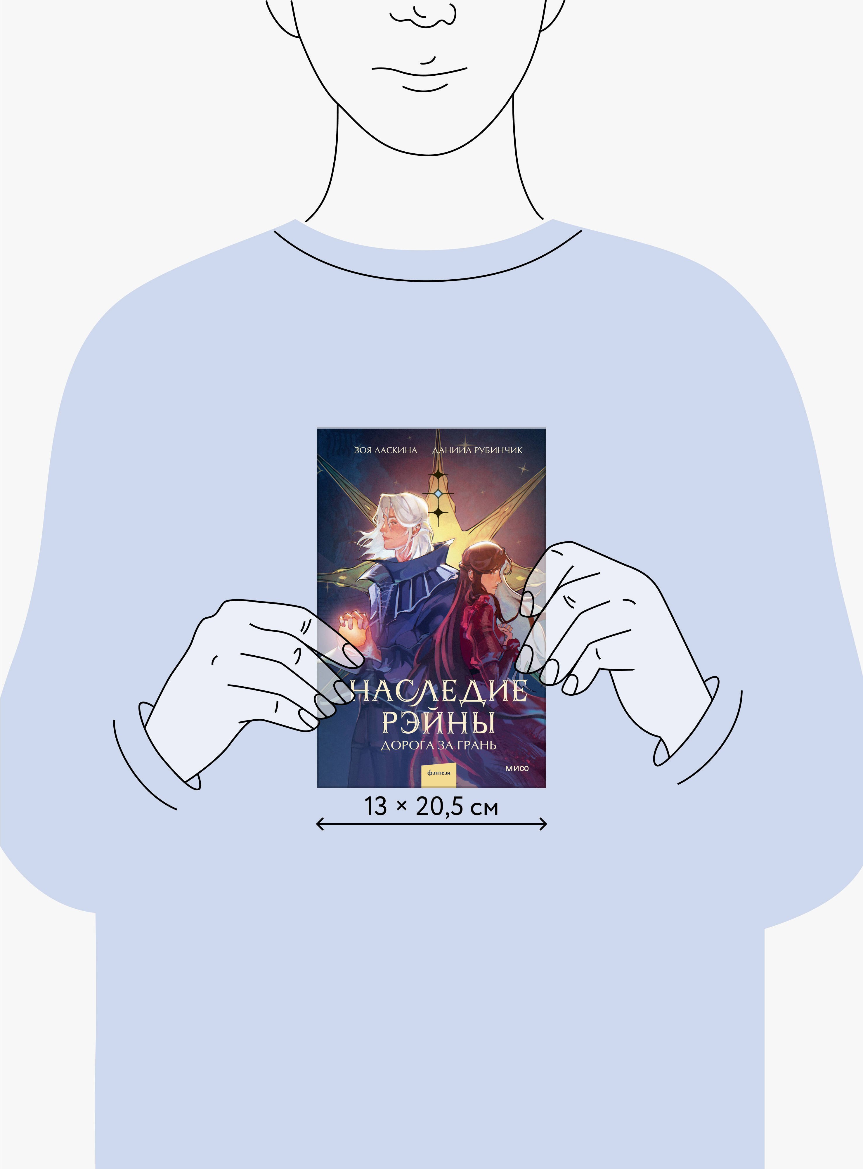 Изображение бумажной книги