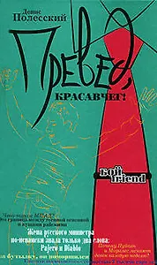 Превед,красавчег!