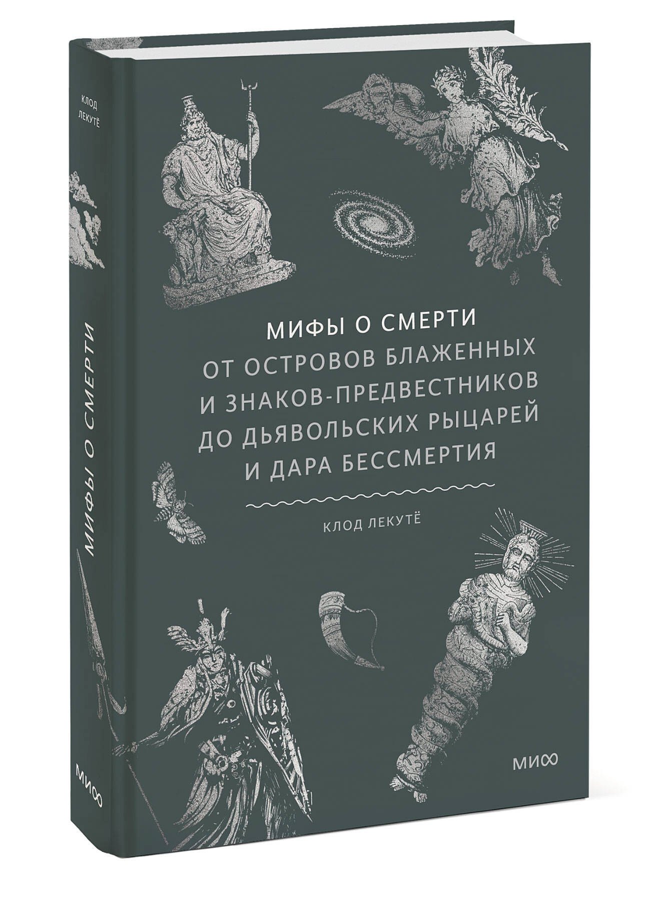 Изображение бумажной книги