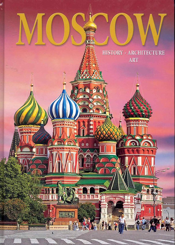 Книга Москва / История. Архитектура. Искусство (на английском языке). Гейдор Т., Павлинов П. (Медный всадник) () — 1