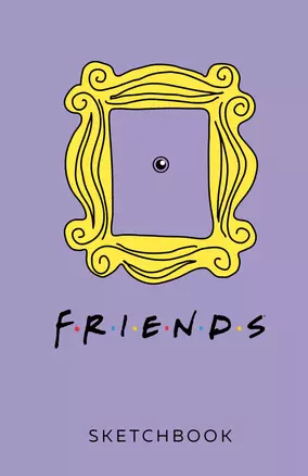 Скетчбук. Friends (138х212 мм, твердый переплет, 96 стр., офсет 160 гр.) — 2854822 — 1