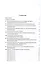 Административная ответственность.Учебно-методический комплекс.Сборник административно-процессуальных — 2499717 — 2