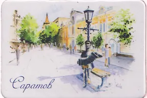 Магнит картон пр. Кирова (Саратов) (МК/801/005)