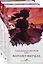 Унесенные ветром. Унесенные ветром Том 1, Унесенные ветром Том 2 (комплект из 2-х книг) — 2908381 — 1