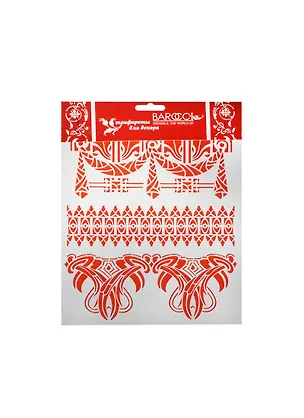 Трафарет пластик многоразовый ПВХ Бордюр Артдеко №2 (Л-106) (20х25см) 2453805