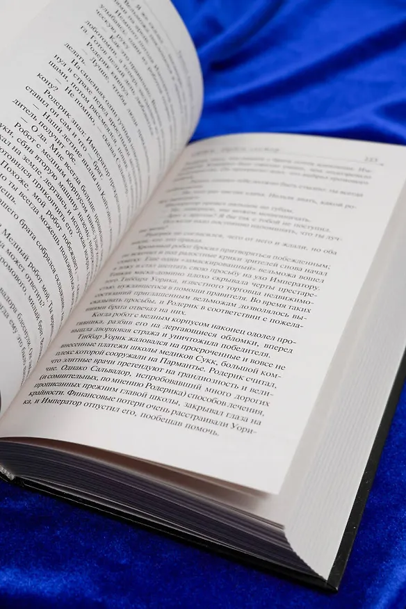 Книга Дюна: Орден сестер (Брайан Герберт, Кевин Джей Андерсон) — 12