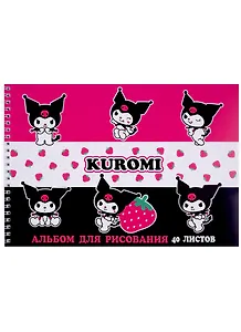 Альбом для рисования Centrum, Kuromi, А4, 40 листов, на спирали