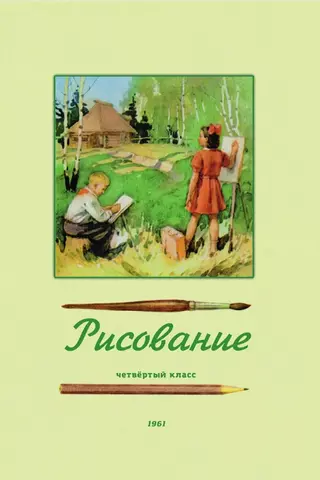 Книга Ф сер. Город мастеров 