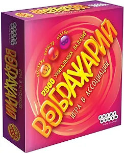 Настольная игра Воображарий, Hobby World