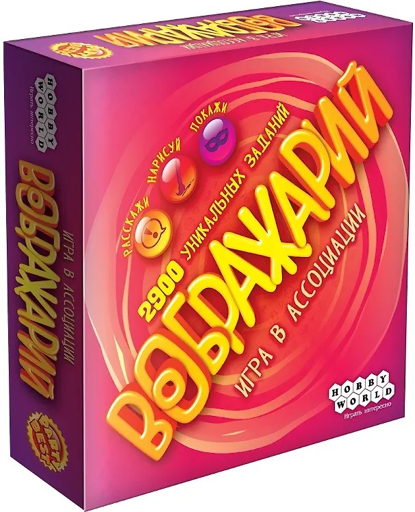 Настольная игра Воображарий, Hobby World 2431180 — 1