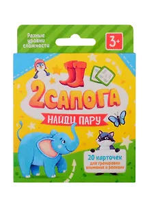 Развивающие карточки "Животные"