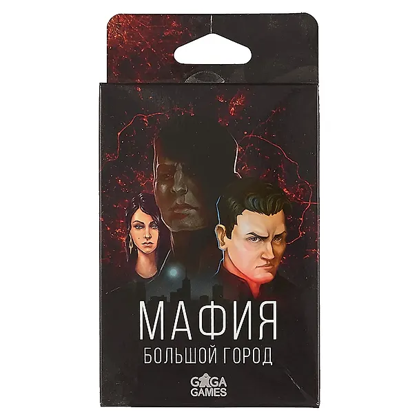 Настольная игра GaGa games, Мафия. Большой город 2571291 — 4